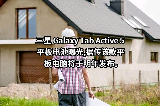三星（中国）投资有限公司