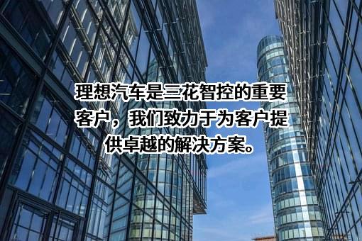 北京车和家信息技术有限公司
