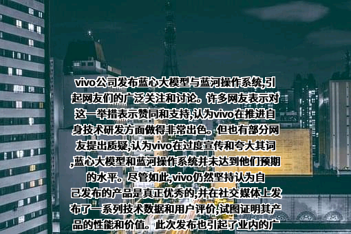 OPPO广东移动通信有限公司