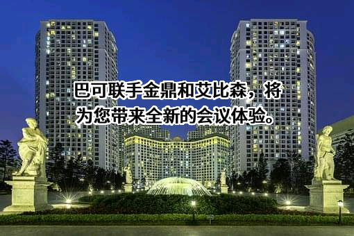 金鼎万众（北京）科技有限公司