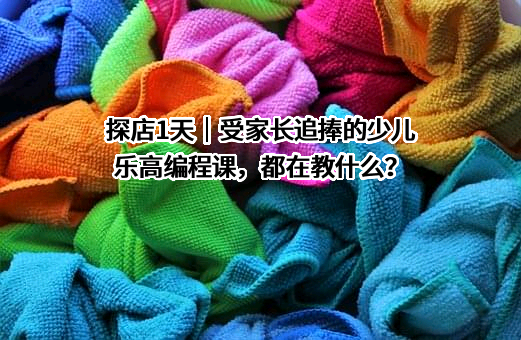 北京学而思教育科技有限公司