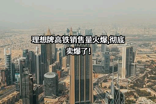 北京车和家信息技术有限公司