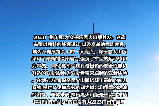 大众汽车（中国）投资有限公司