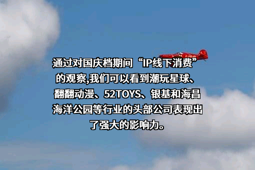 海昌海洋公园控股有限公司