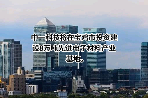 上海璞泰来新能源科技股份有限公司