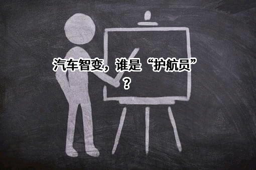 中国汽车工程研究院股份有限公司