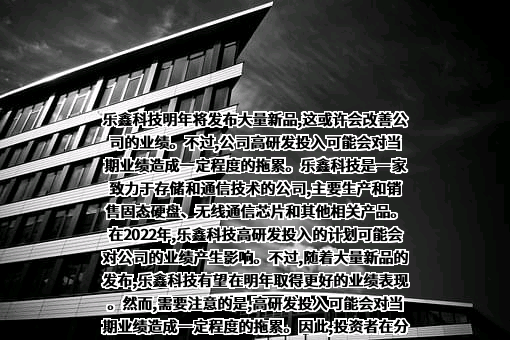 乐鑫信息科技（上海）股份有限公司