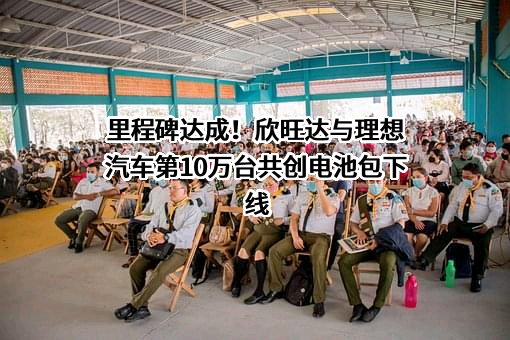 北京车和家信息技术有限公司