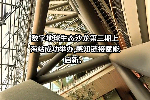中科星图测控技术股份有限公司