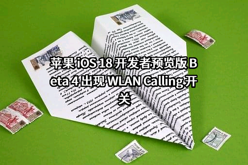 苹果电子产品商贸（北京）有限公司