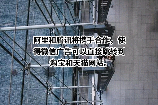 阿里巴巴集团控股有限公司