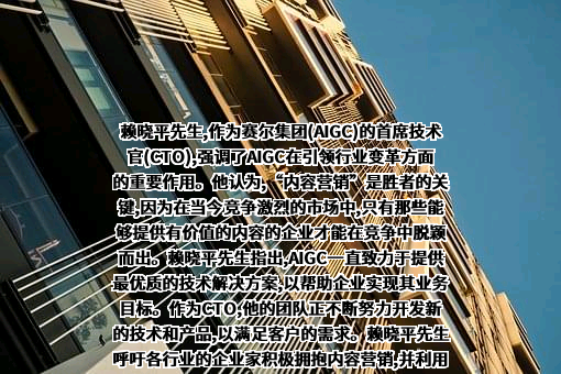 广东因赛品牌营销集团股份有限公司