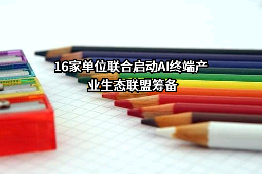 联想控股股份有限公司