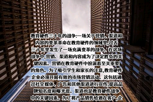 北京世纪好未来教育科技有限公司