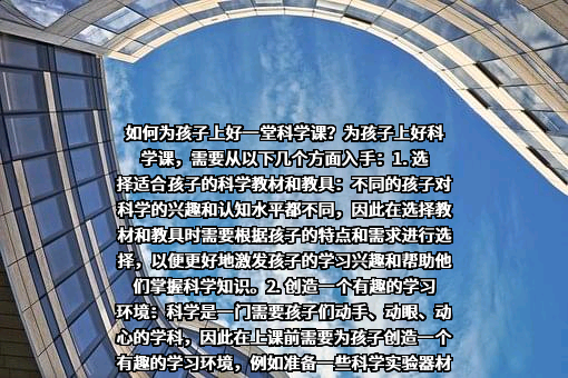 北京桂馨慈善基金会