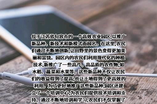 江苏句容抽水蓄能有限公司