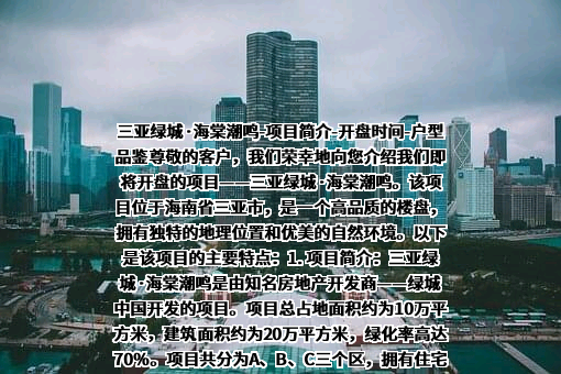 内蒙古中免商贸（集团）有限公司
