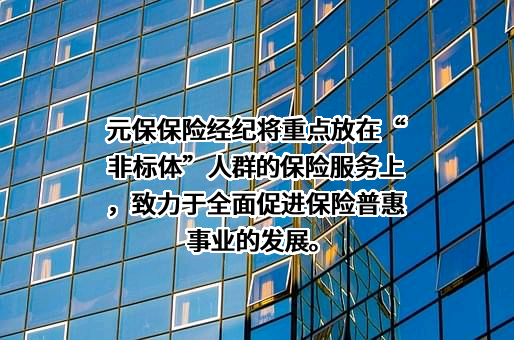 泰康在线财产保险股份有限公司