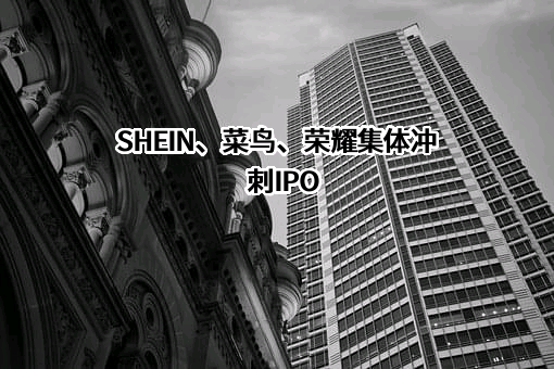 荣耀终端有限公司