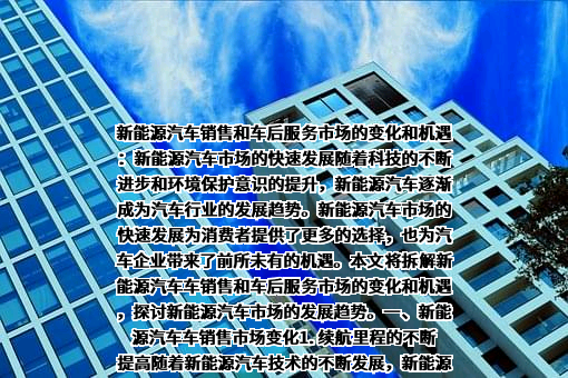 北京易车互联信息技术有限公司