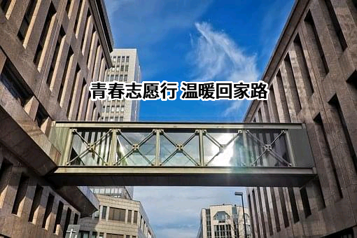 中国铁路成都局集团有限公司