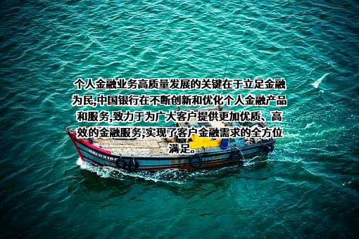 中国银行股份有限公司