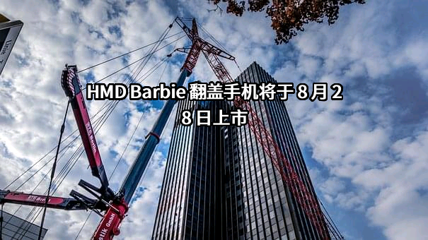 苏州恒铭达电子科技股份有限公司