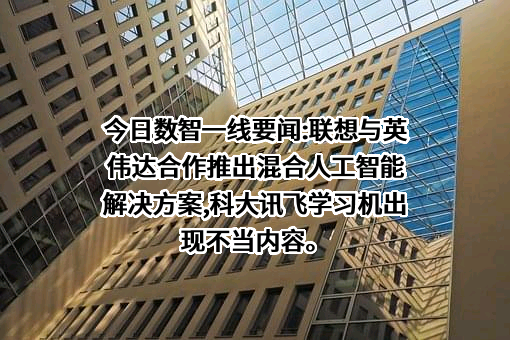 联想控股股份有限公司