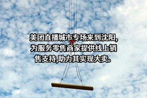北京三快科技有限公司