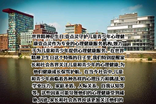 广州壹点灵互联网医院管理有限公司
