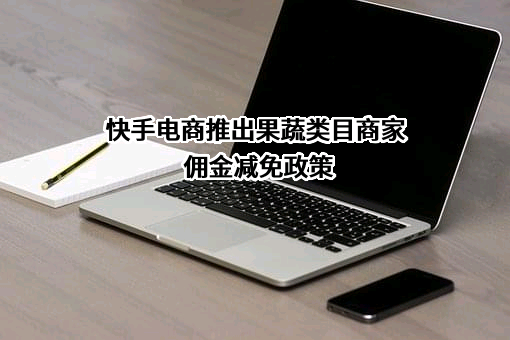 成都快购科技有限公司