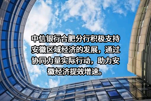 中信海洋直升机股份有限公司