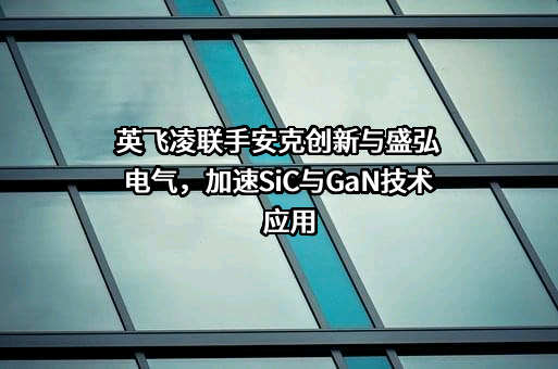 安克创新科技股份有限公司