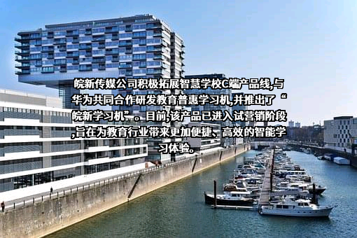 华为技术有限公司