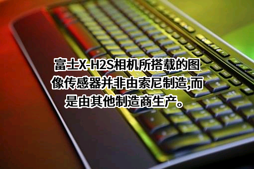 索尼（中国）有限公司