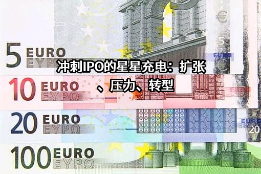 万帮数字能源股份有限公司
