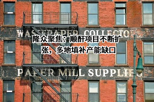 连云港虹科新材料有限公司