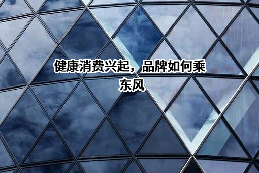 东阿阿胶股份有限公司