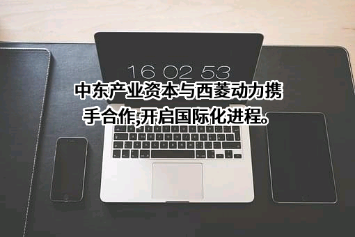 北京蓝谷极狐汽车科技有限公司