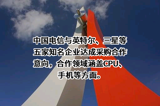 华为技术有限公司