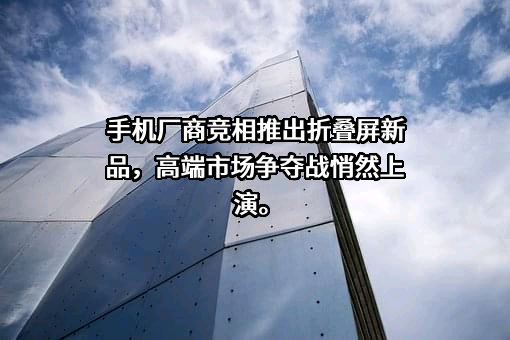 OPPO广东移动通信有限公司