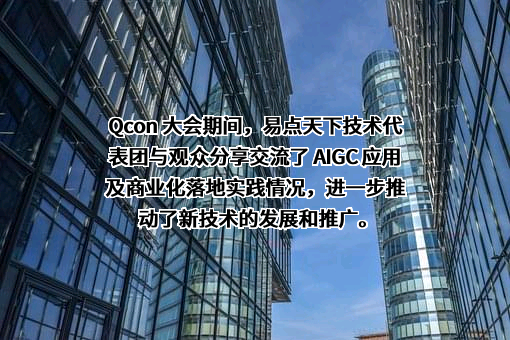 易点天下网络科技股份有限公司