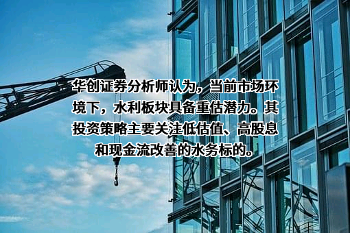 华创证券有限责任公司