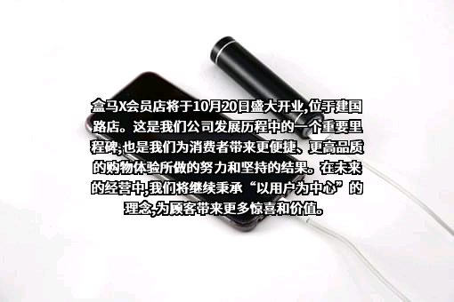 上海盒马网络科技有限公司