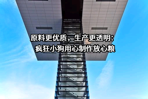 江苏吉家宠物用品有限公司