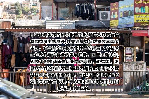 国盛证券有限责任公司