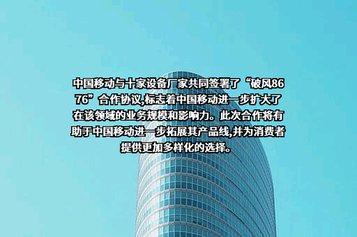 重庆中信科信息技术有限公司