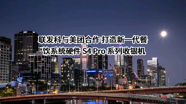 北京三快科技有限公司