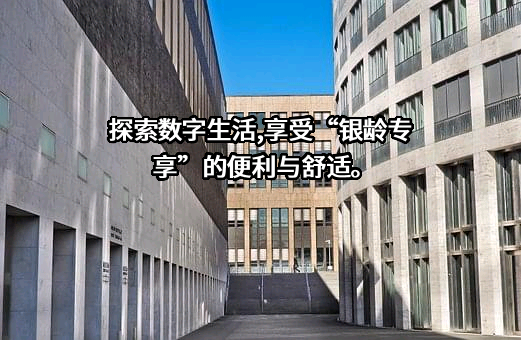 中国联合网络通信集团有限公司