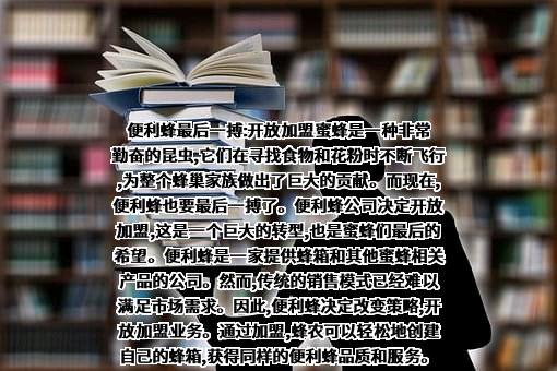虫极科技（北京）有限公司